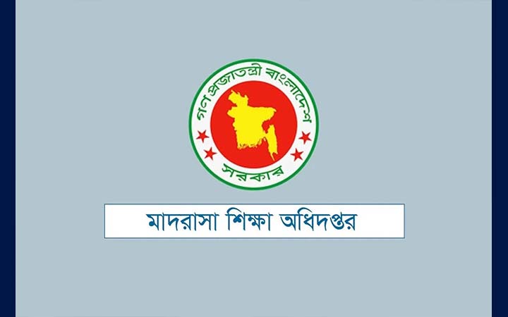 বিদ্যুৎ ও জ্বালানি সাশ্রয়ে সকল মাদ্রাসাকে কৃচ্ছ্রতা সাধনের নির্দেশ